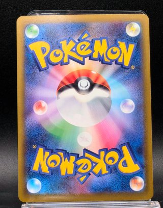 Carta Pokemon Mega Floette Ex SR 099/083 M4