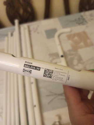 Burro Ikea