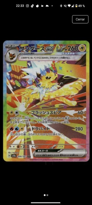 Pack Cartas Pokémon Flareon y Jolteon EX terastal