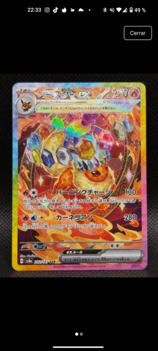 Pack Cartas Pokémon Flareon y Jolteon EX terastal