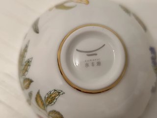 Juego de té AURATIC de porcelana fina - Exclusivo