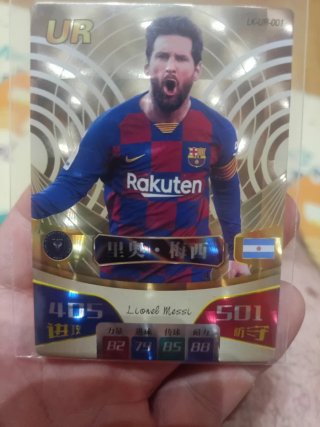 Carta Futbol Lionel Messi