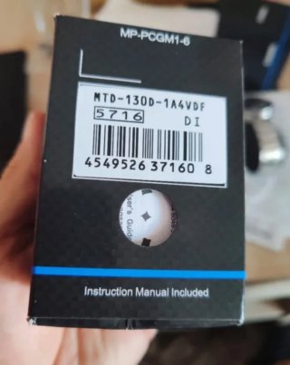 Casio MTD 130D Alpinist - Nuevo