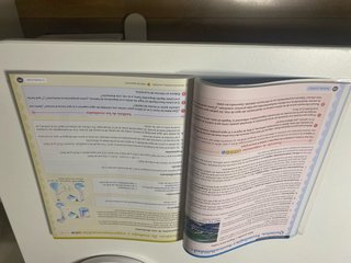 Libro Física y Química 1 bachillerato OXFORD.