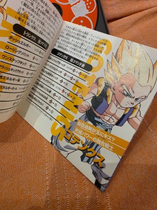 PS1 Dragon Ball Z Ultimate Battle 22 Japonés