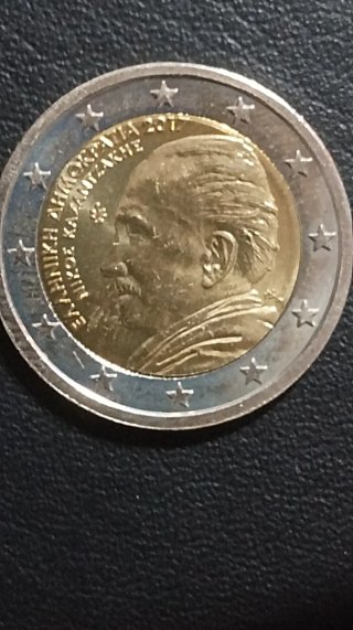 2€ Grecia 2017 Kazantzakis