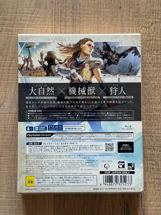 Horizon Zero Dawn PS4 Edición Coleccionista