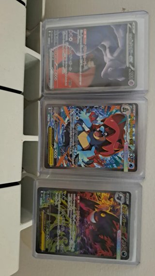 Lotto 3 carte Pokémon SAR