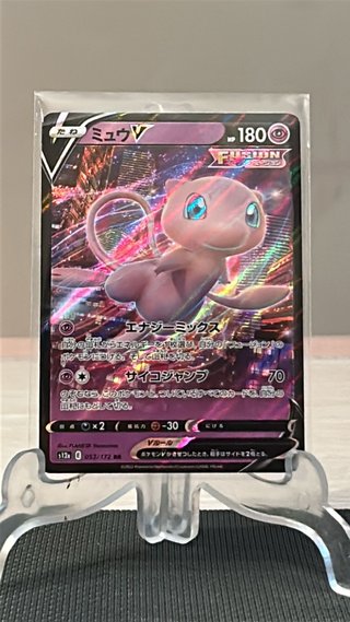 Mew V 053 VSTAR Universe Japones