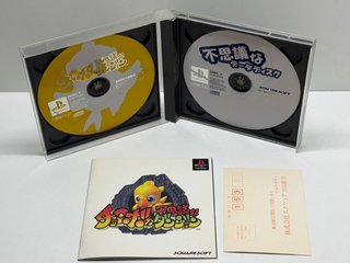 PS1 Chocobo's Mysterious Dungeon (NTSC J) JAP