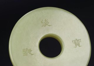 Colgante de jade elegante tallado