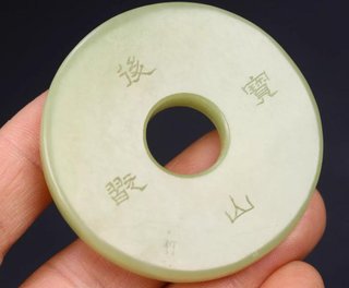 Colgante de jade elegante tallado