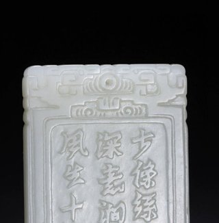 Colgante de jade fino tallado