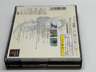 PS1 - Final Fantasy IX (NTSC J) Playstation JAP