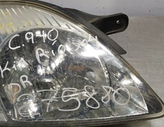 FARO DERECHO KIA RIO (BC) G-A5D