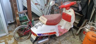 Despiece Honda Vision