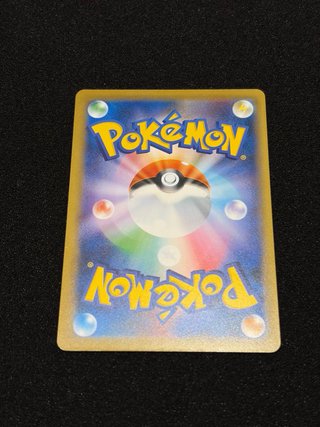 2x Carte Pokémon Magikarp (Magikarp) 020/070 C