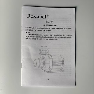 Bomba JEBAO DCP-3500 agua para acuario controlador