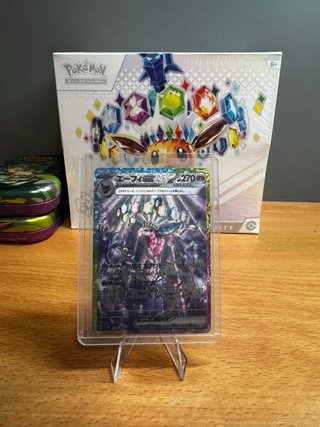 Lotto di Carte Pokémon Prismatic Evolution