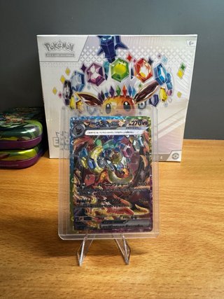 Lotto di Carte Pokémon Prismatic Evolution