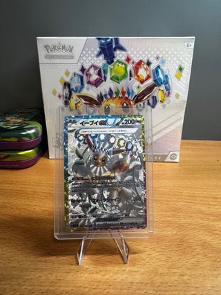 Lotto di Carte Pokémon Prismatic Evolution