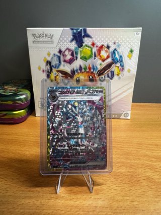 Lotto di Carte Pokémon Prismatic Evolution