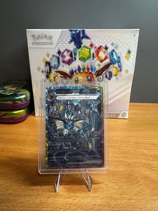 Lotto di Carte Pokémon Prismatic Evolution