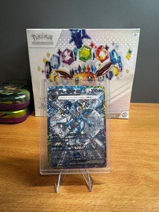 Lotto di Carte Pokémon Prismatic Evolution