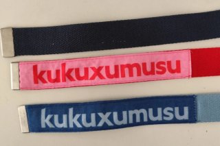 Cinture per bambini Kukuxumusu/UCB