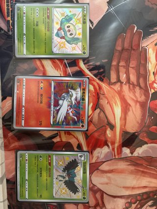 Lote 3 Carte Pokémon Cinesi