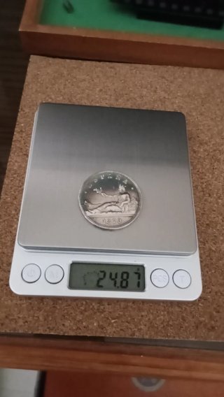 Moneda 5 Pesetas Plata Gobierno Provisional 1870
