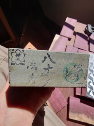 Piedra afilar natural japonesa Yahinoshima asagi