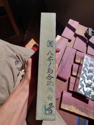 Piedra afilar natural japonesa Yahinoshima asagi
