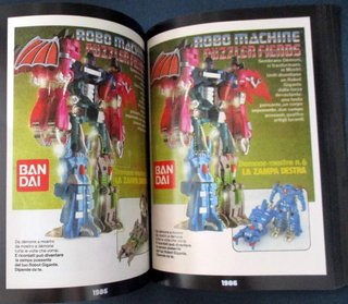 pubblicità robot Transformers Goldrake Star Wars
