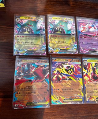 Lote Mega Dream Ex 🇰🇷 Bulk + cartas EX