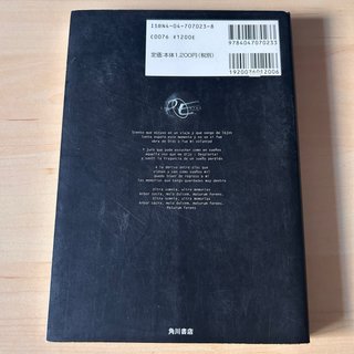 Parasite Eve PS1 PlayStation Official GuideBook