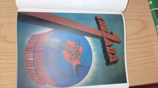 Carteles de la guerra civil española