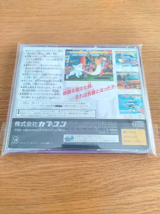 🇯🇵X-Men: Children of the Atom Sega Saturn Ntsc-J