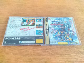 🇯🇵X-Men: Children of the Atom Sega Saturn Ntsc-J