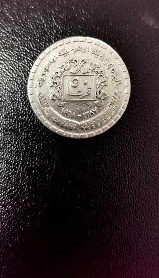 Moneda de Siria
