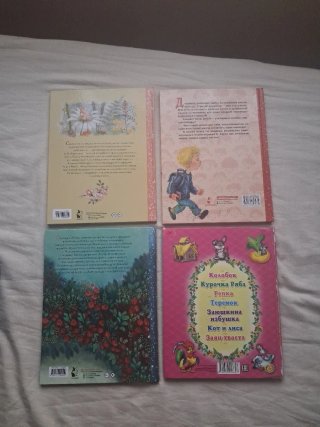 4 LIBROS EN RUSO
