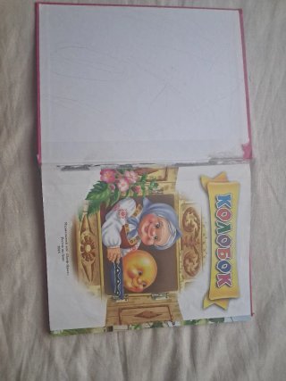 4 LIBROS EN RUSO