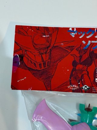 Mazinger Z - Figura in vinile