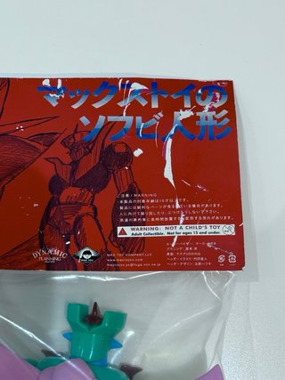Mazinger Z - Figura in vinile