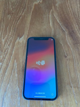 iPhone 12 mini 128GB Azul