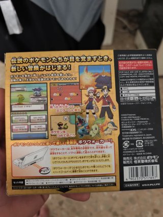 Pokémon HeartGold Nintendo DS Japonés Completo