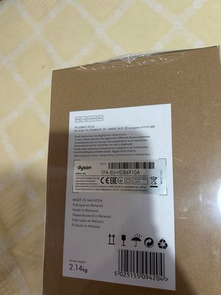 Asciugatrice Dyson Supersonic Nural