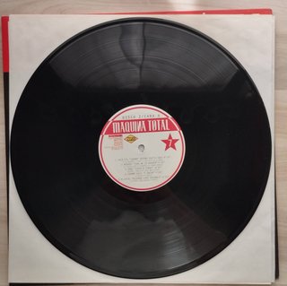 Maquina Total 7 (Vinilo)