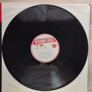 Maquina Total 7 (Vinilo)
