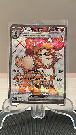 Arcanine ex 092 Violet ex Japones
